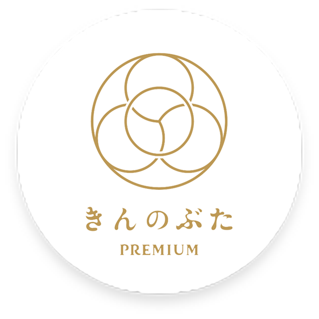 きんのぶたPREMIUM